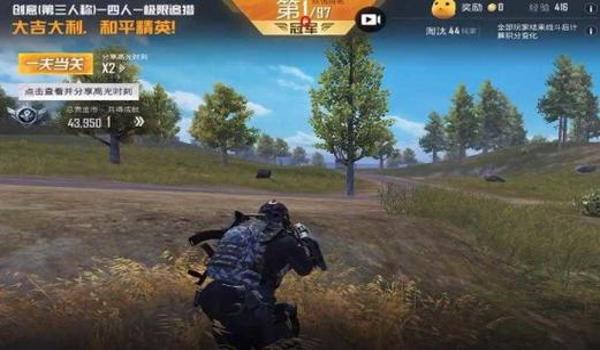 绝地求生有辅助功能吗