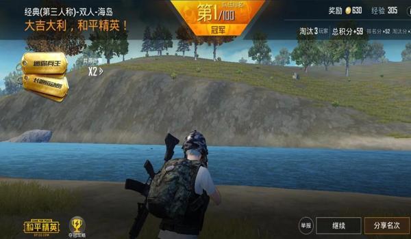绝地求生辅助作者收徒了吗