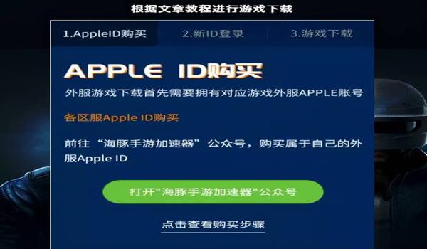 绝地求生辅助代理渠道是什么