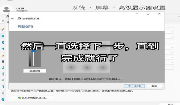 pubg如何设置画质