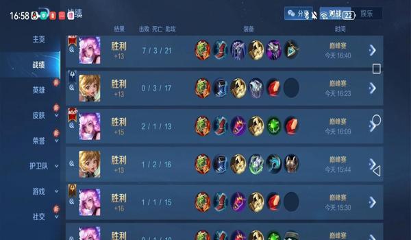 pubgdma辅助稳吗