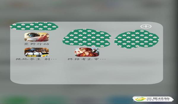 手机绝地求生蓝牙辅助怎么开启