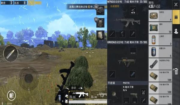 绝地求生外挂泛滥怎么办