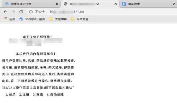 绝地求生外挂会封ip吗