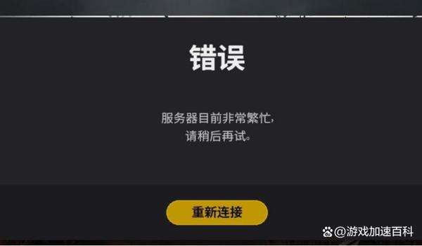 华为手机怎么下载绝地求生亚服