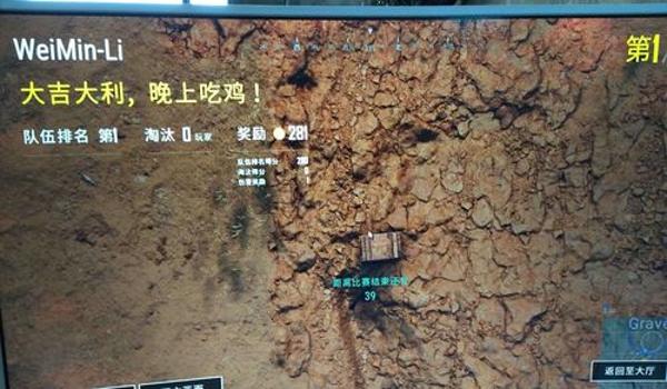 快手直播绝地求生开辅助会封号吗（快手直播中使用绝地求生辅助的风险有哪些？）