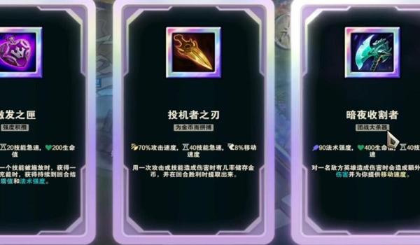 绝地求生手游小刀辅助怎么用