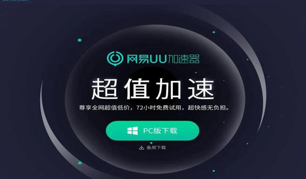 绝地求生怎么屏蔽别人