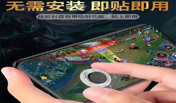 手游绝地求生辅助器怎么用