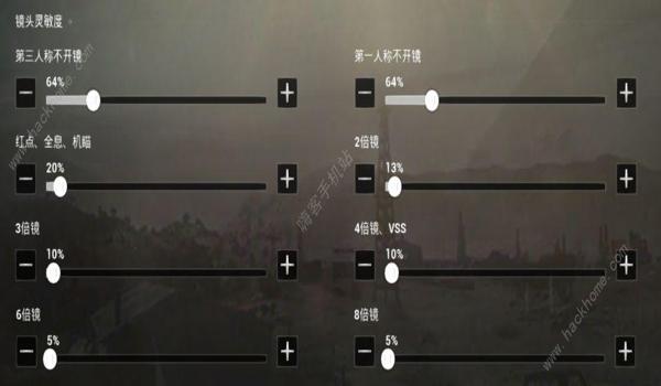 绝地求生瞄准长按怎么调（绝地求生中，长按开镜与切换开镜的区别是什么？）