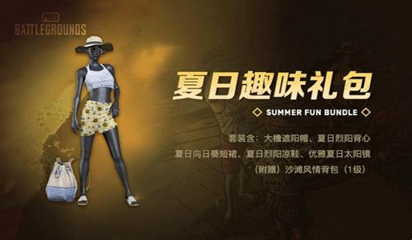 端游绝地求生辅助免费吗（端游绝地求生辅助的定义是什么？）