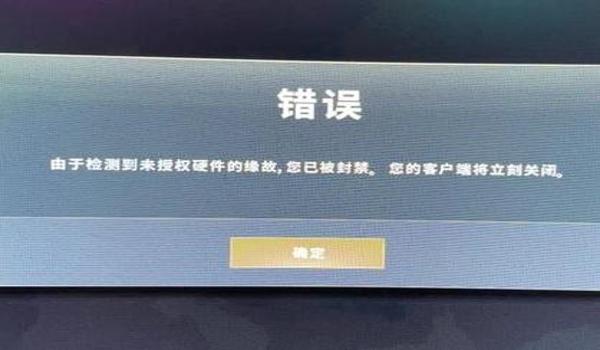 pubg如何关闭操作提示