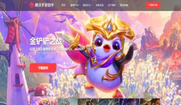 绝地求生天子辅助怎么用