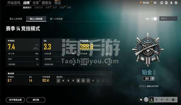 今天绝地求生tpp怎么没有了（绝地求生tpp和fpp模式的主要区别是什么？）