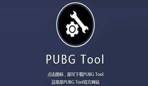 pubg外观资源包怎么下载（有哪些推荐的pubg外观资源包可以免费下载？）