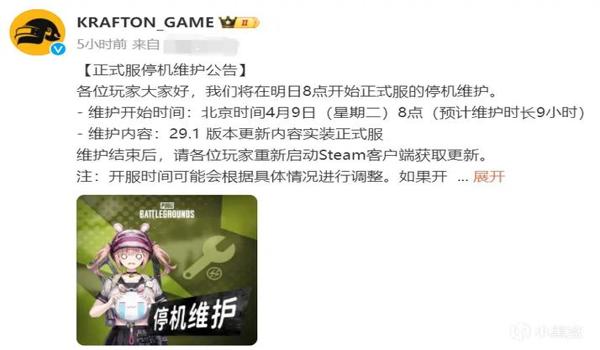 绝地求生国际服如何成为巡查员