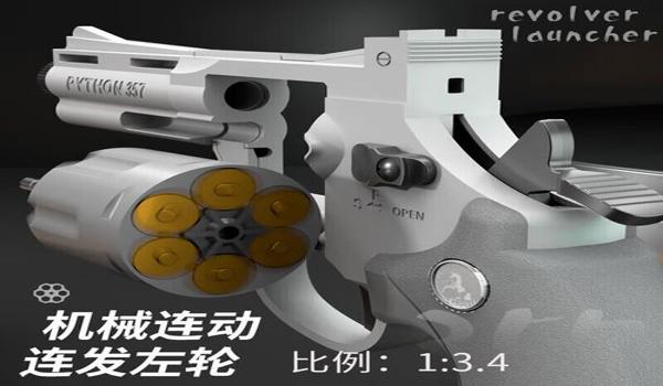 绝地求生怎么设置右手拿枪
