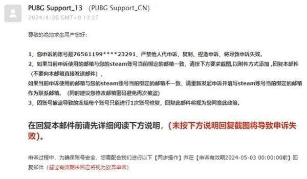 卖绝地求生账号的平台叫什么（目前有哪些知名的绝地求生账号交易平台？）