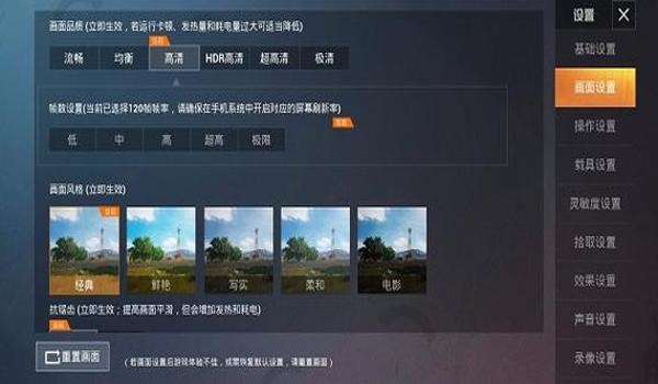 pubg外挂锁头shift怎么用