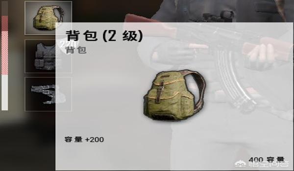 绝地求生战术背包有什么用
