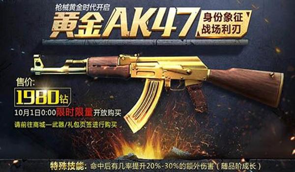 绝地求生全面突击辅助怎么开