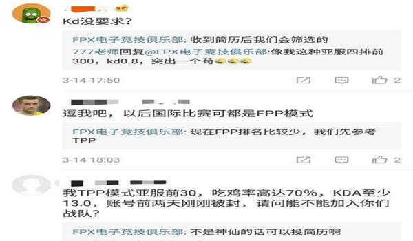 绝地求生fpx辅助怎么用（如何下载和安装绝地求生fpx辅助软件？）