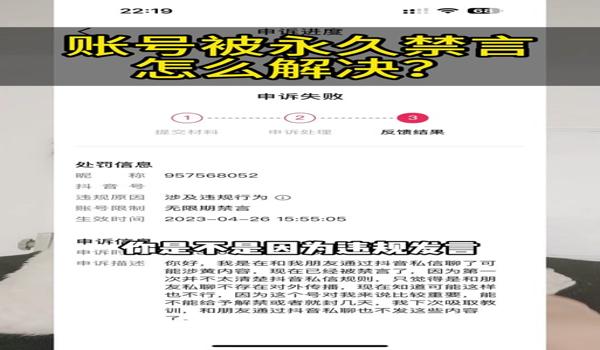 pubg被盗号怎么申诉解封