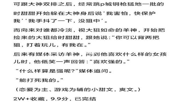 橘子绝地求生辅助脚本怎么用（橘子绝地求生辅助脚本的安装步骤是什么？）