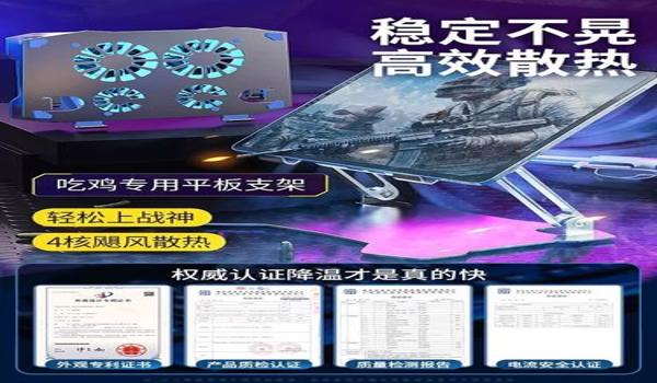 绝地求生陀螺仪是干什么用的