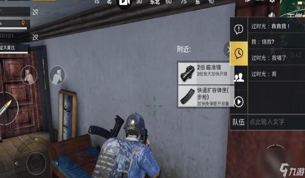 有什么绝地求生辅助吗手游（绝地求生手游辅助的种类有哪些？）