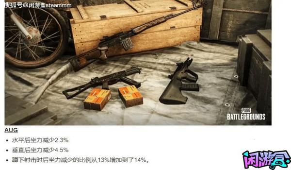 绝地求生作弊程序缘故是什么原因