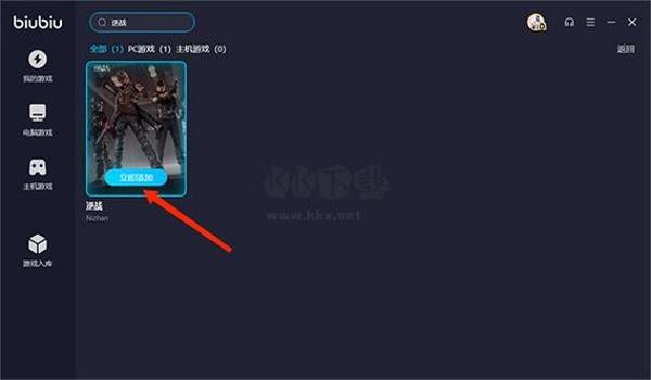 pubg中国台服怎么登陆（如何在安卓手机上下载pubg中国台服并成功登录？）