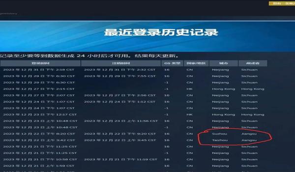 绝地求生如何封号