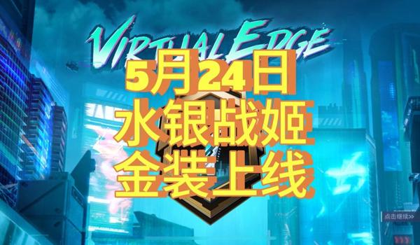 为什么pubgmobile充不了钱