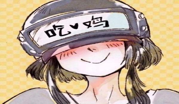 绝地求生如何举报外挂qq群