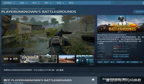 pubg主要吃什么硬件