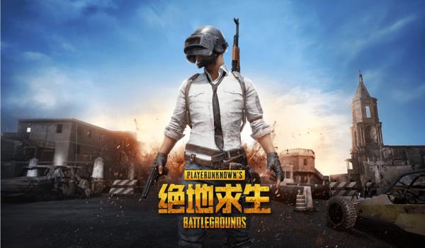 电脑版pubg怎么下载（如何在steam上下载电脑版pubg？）