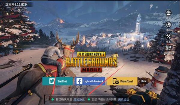 pubg怎么充钱(安卓版)手机软件（pubg mobile国际服充值需要提供哪些信息？）