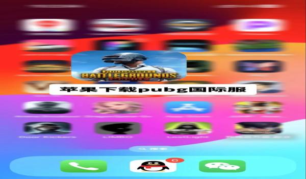 如何下载pubgmobile