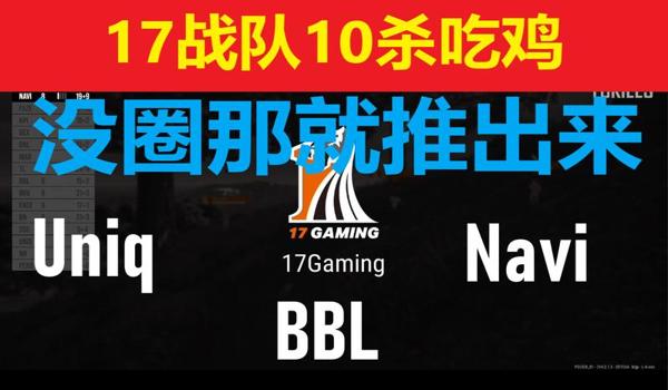 绝地求生ob模式什么意思（ob模式与观战模式的主要区别是什么？）