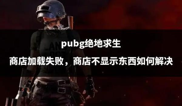 善恶绝地求生1.7辅助怎么用