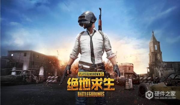 绝地求生用辅助蓝屏怎么办