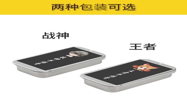 绝地求生gm辅助20元是真的吗