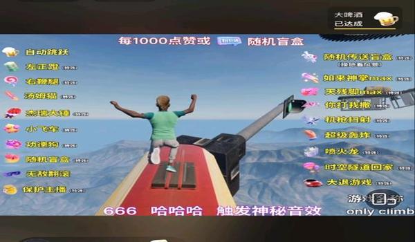 绝地求生的辅助插件怎么用
