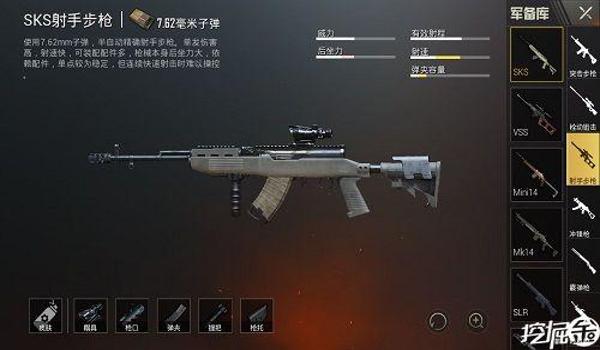 pubg连狙怎么压枪