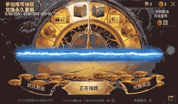绝地求生支持测试服辅助器吗（绝地求生支持测试服辅助器的功能有哪些？）