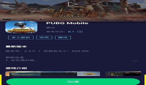 pubg国际服手游怎么开挂（pubg国际服手游的外挂种类有哪些？）