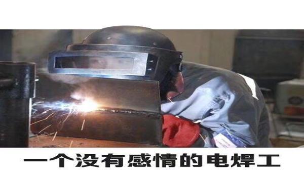 绝地求生外挂管得严吗
