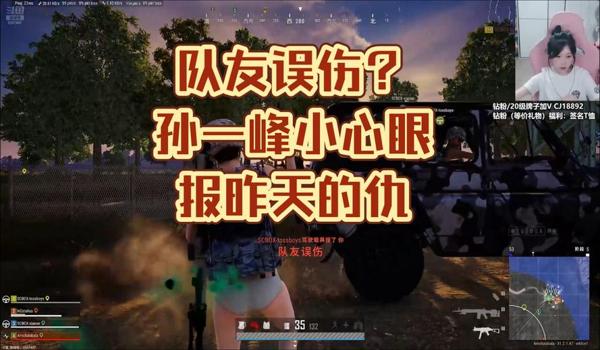绝地求生队友是辅助怎么办