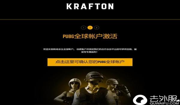 pubg如何解除封禁（如何查询pubg账号封禁信息？）